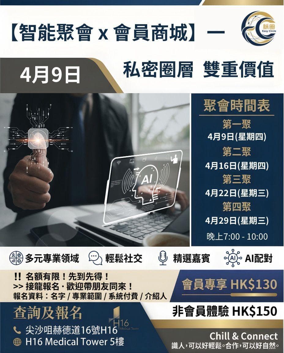 4月22日(三)晚上 7:00